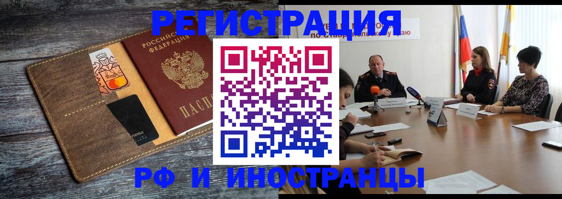 где прописаться в Сельцо