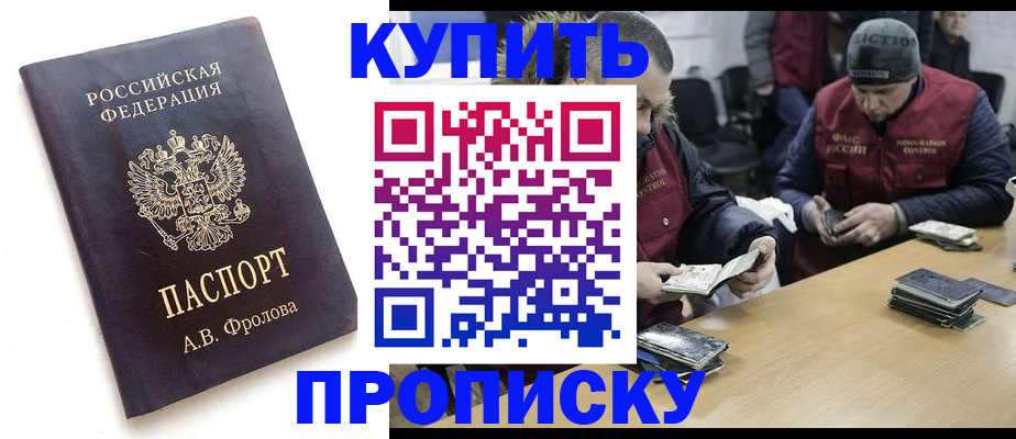 регистрация для дет. сада в Сельцо